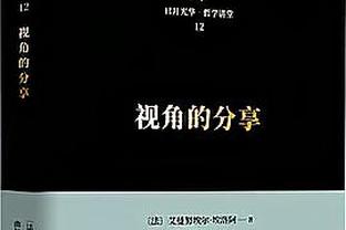 太阳官方：奥科吉臀部受伤 本场比赛不会回归